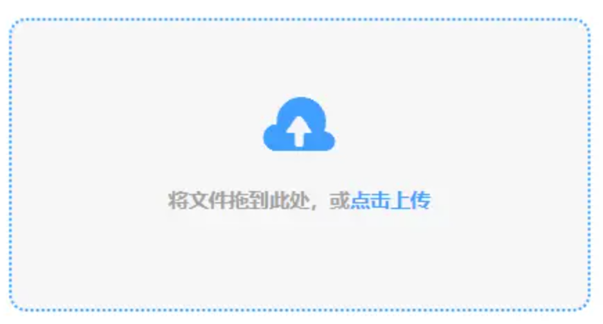 ayx爱游戏全站app使用讲解 - 添加文件